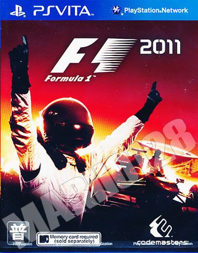 F1 2011